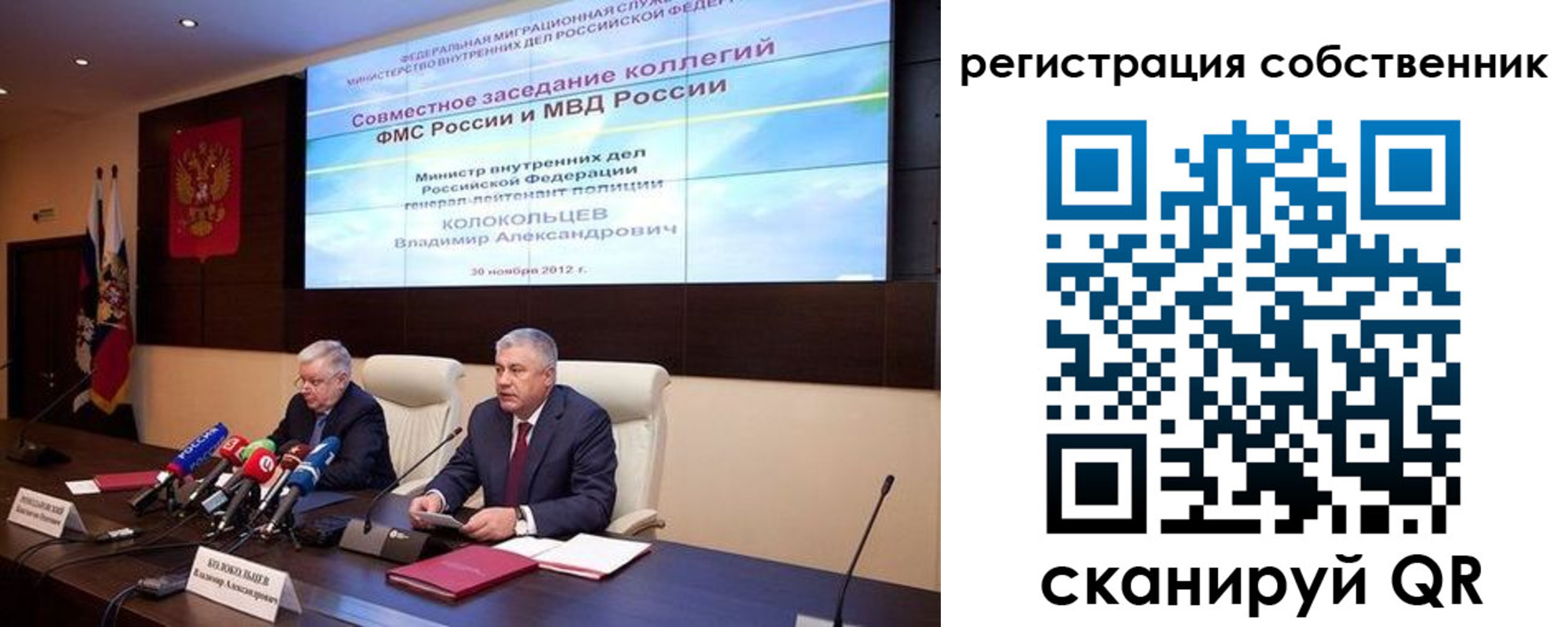 найти адрес прописки в Миллерово