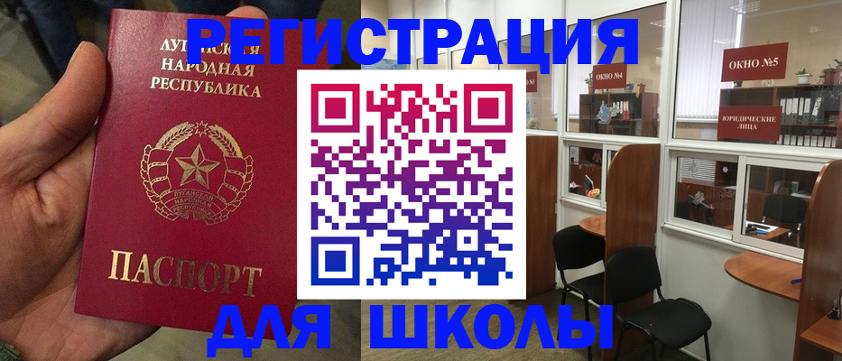 временная регистрация собственник в Миллерово